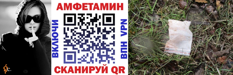АМФ Розовый  Купить  Ленск 