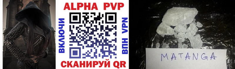 Купить где  Ленск  Alpha-PVP СК КРИС 