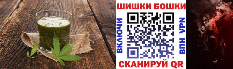 Купить где Ленск Cannafood марихуана