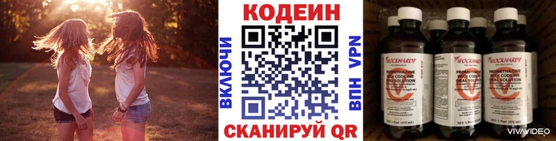 Купить закладки  Ленск  Кодеин напиток Lean (лин) 