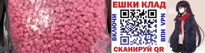Ecstasy VHQ  Купить  Ленск 