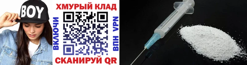 Купить где Ленск ГЕРОИН белый