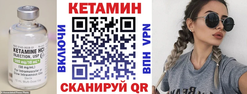Купить закладки  Ленск  КЕТАМИН VHQ 