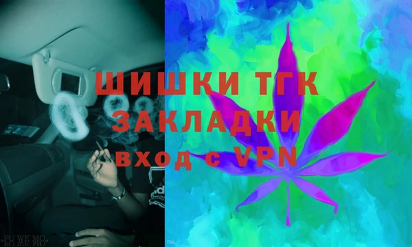 амф Красноперекопск