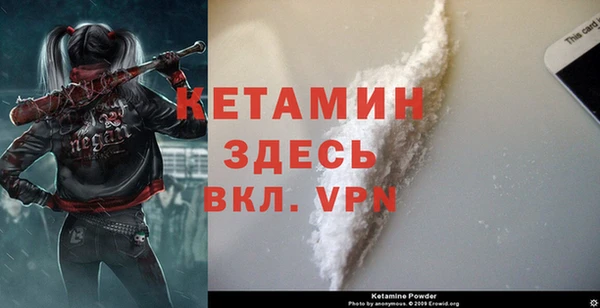 МДМА Куйбышев