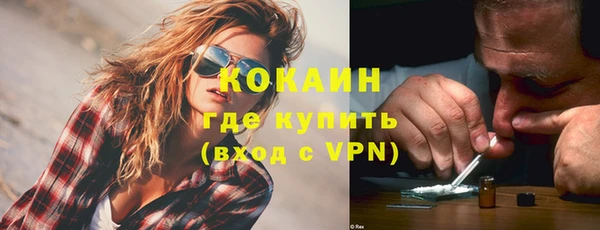 метамфетамин Краснотурьинск