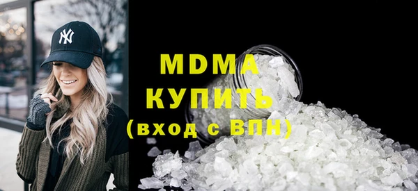 кокаин премиум Краснослободск