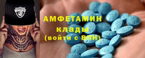 МДМА Куйбышев
