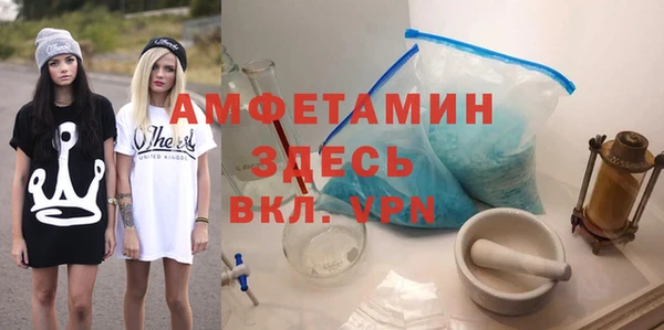 кокаин премиум Краснослободск