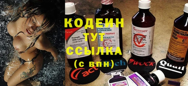 метамфетамин Краснотурьинск