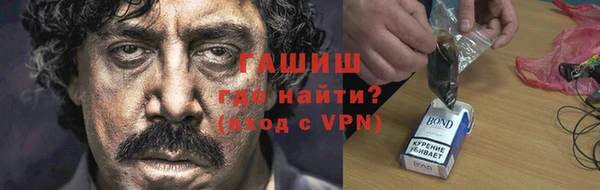 метамфетамин Краснотурьинск
