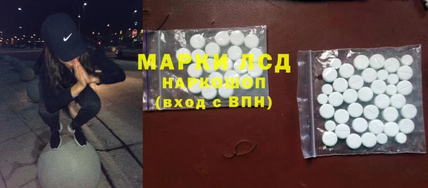 кокаин премиум Краснослободск