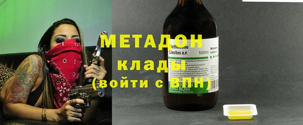 метамфетамин Краснотурьинск