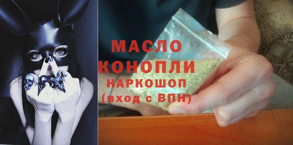 метамфетамин Краснотурьинск
