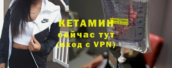 амф Красноперекопск