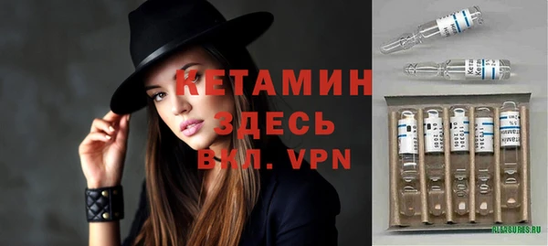 кокаин премиум Краснослободск