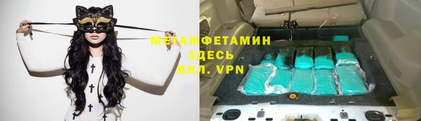 амф Красноперекопск