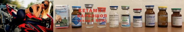 кокаин премиум Краснослободск