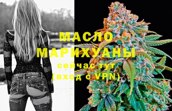 кокаин премиум Краснослободск