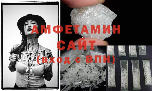 кокаин премиум Краснослободск