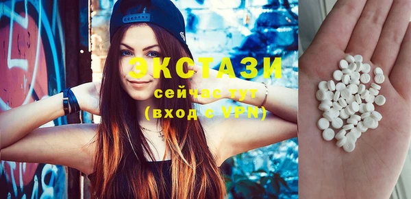 кокаин премиум Краснослободск