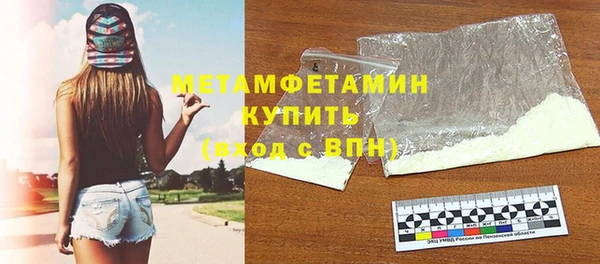кокаин премиум Краснослободск