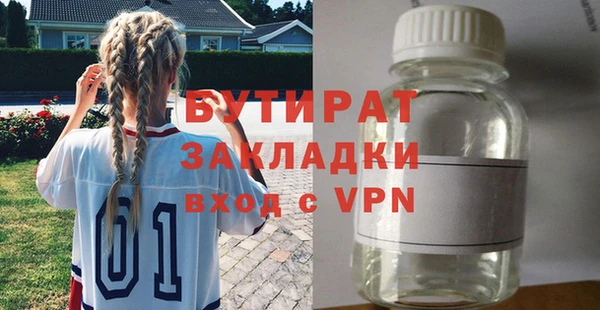 метамфетамин Краснотурьинск