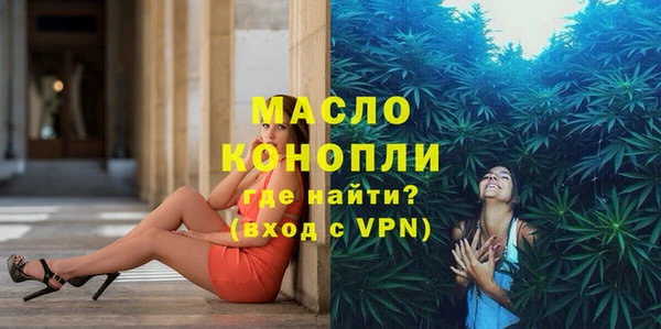 метамфетамин Краснотурьинск