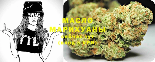 кокаин премиум Краснослободск