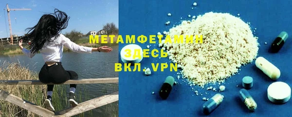 метамфетамин Краснотурьинск