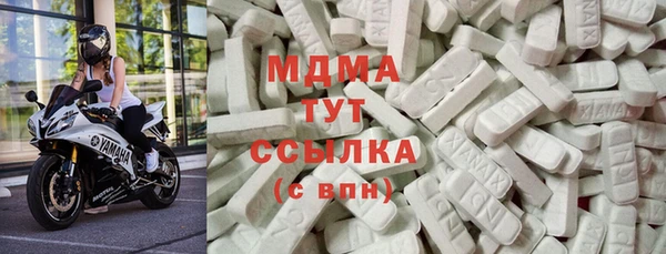 кокаин премиум Краснослободск