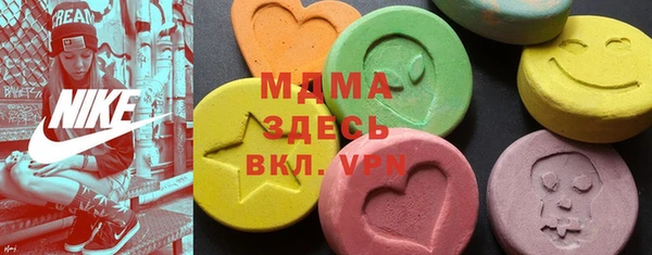 кокаин премиум Краснослободск