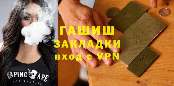 кокаин премиум Краснослободск