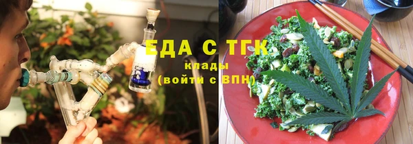 амф Красноперекопск