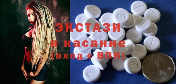 кокаин премиум Краснослободск