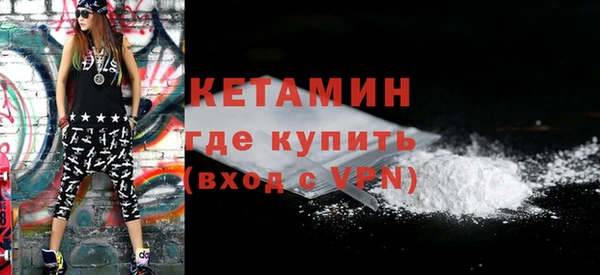 кокаин премиум Краснослободск