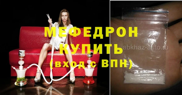 амф Красноперекопск