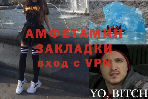 амф Красноперекопск
