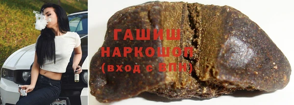 кокаин премиум Краснослободск