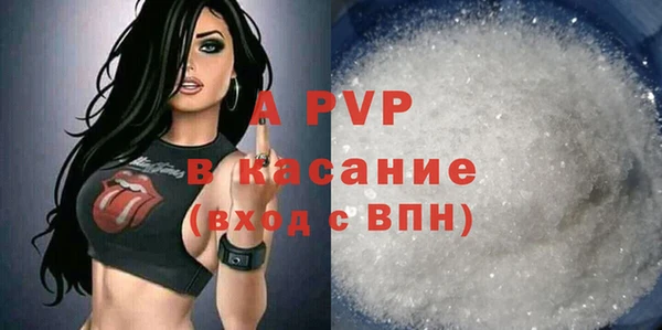кокаин премиум Краснослободск