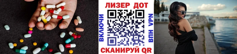 Лсд 25 экстази ecstasy  Купить закладки  Ленск 