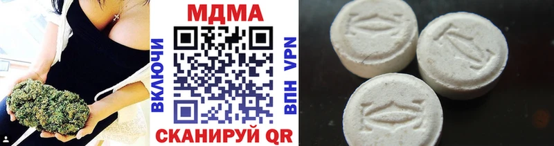 Купить Ленск МДМА кристаллы