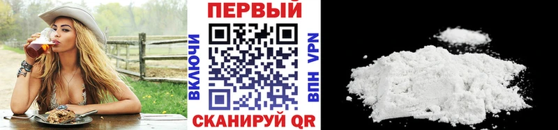 Метамфетамин пудра  Купить  Ленск 