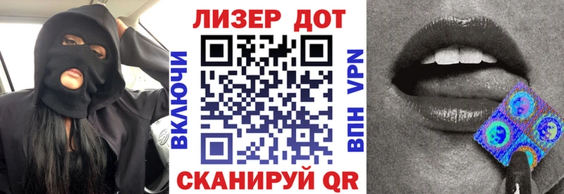 Марки NBOMe 1,8мг  Купить где  Ленск 