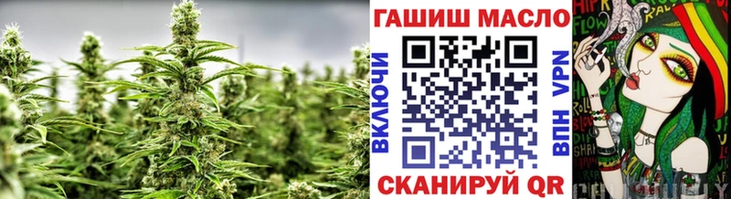 ТГК гашишное масло Ленск