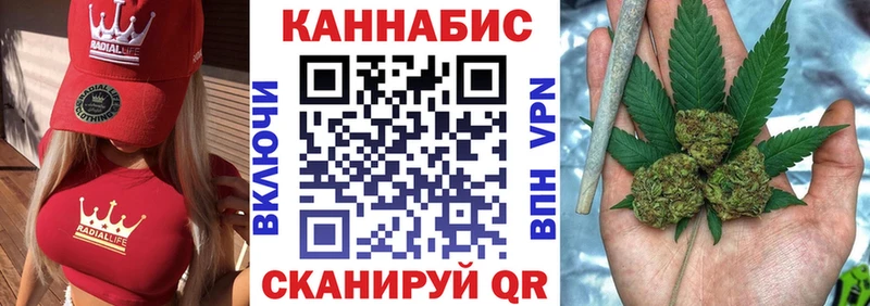 Канабис VHQ  Купить закладки  Ленск 